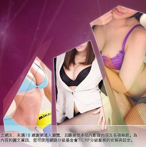 嘟嘟情色貼圖大胸部美女圖