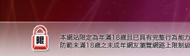 嘟嘟情色貼圖本網站限定年滿18歲方可瀏覽